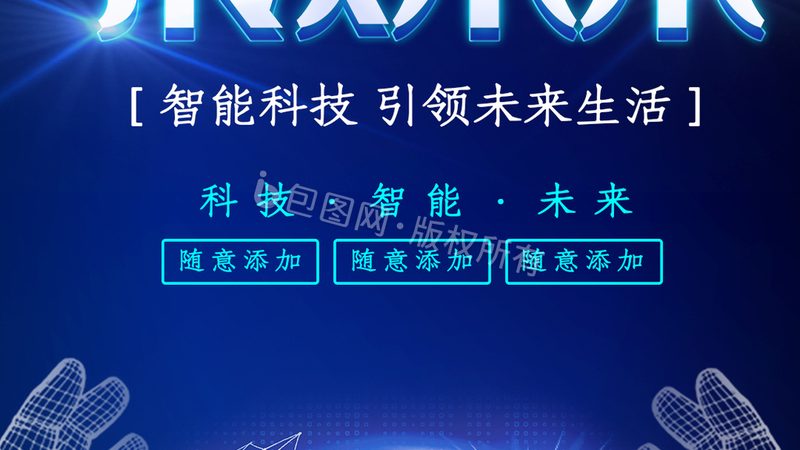 生产管理SaaS平台的核心价值